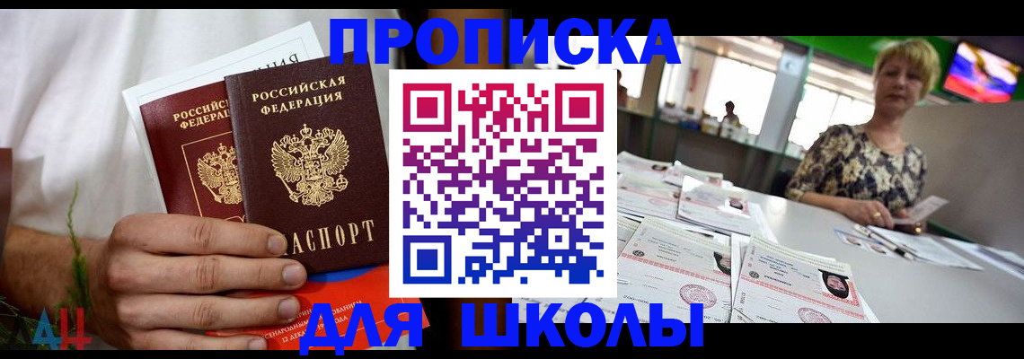 временная регистрация госуслуги в Гагарине