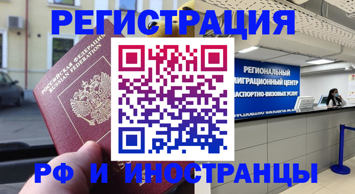 пропишу в квартире в Гагарине